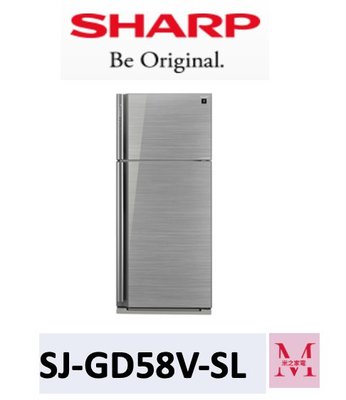 SHARP 夏普SJ-GD58V-SL 583公升一級能效雙門變頻玻璃鏡面冰箱 *米之家電*