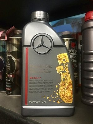 【油品味】Mercedes-Benz 賓士 ATF MB 236.17 自動變速箱油 9速