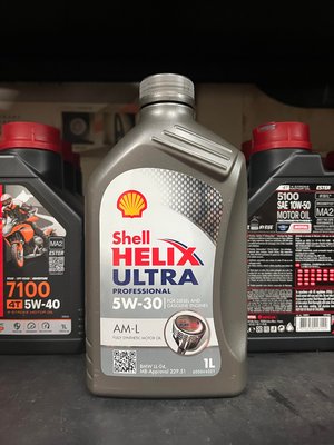 4罐920元【高雄阿齊】殼牌 Shell HELIX ULTRA 5W30 AML C3 汽柴油 全合成機油