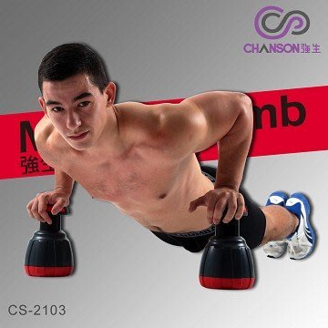 【強生CHANSON】轟炸肌-多功能伏地挺身肌力訓練器CS-2103/胸肌/腹肌/三頭肌鍛鍊(免運)