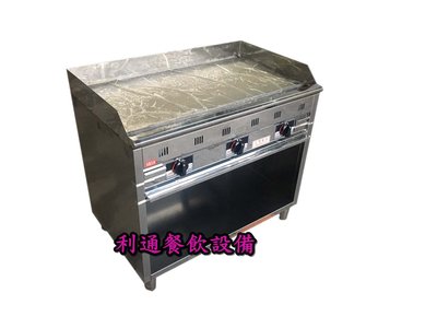 《利通餐飲設備》台灣製 3尺 落地型 日式-煎台  (90×60×80/95) 牛排爐 煎台/可另加煙罩