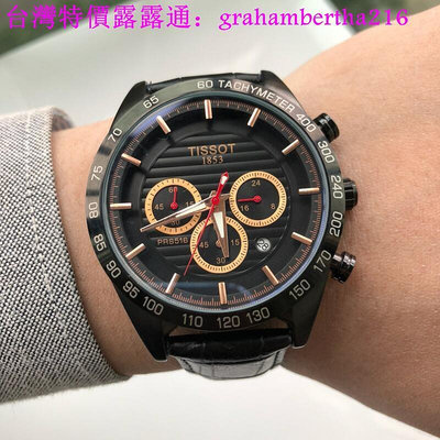 台灣特價【實拍】全新天梭海星系列PRS516男士多功能計時腕錶 三眼計時手錶 多時區 計時TISSOT男士時尚休閒手錶