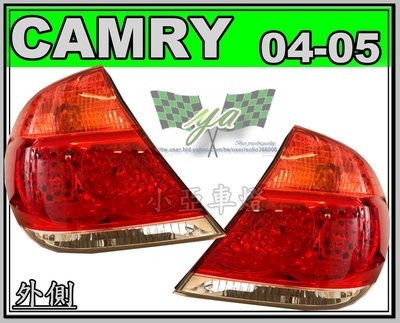 小亞車燈改裝╠全新高品質TOYOTA CAMRY 04 05 06 年 LED 尾燈 外側 一邊1300