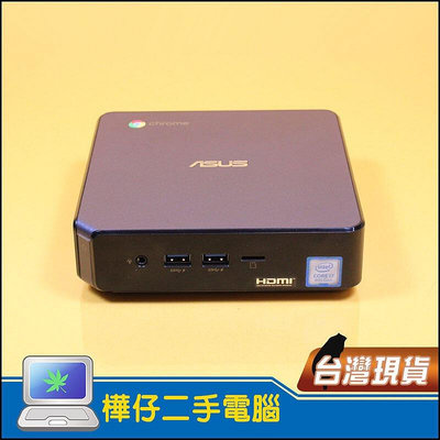 【樺仔二手電腦】ASUS Chromebox 3 CN65 迷你電腦 i7八代 有HDMI 可執行 play商店