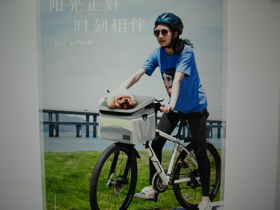 浪漫滿屋 petsfit宠适 自行車外出包寵物包便携包摩托車电動車寵物包