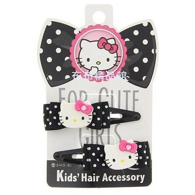 布布精品館，日本製 Hello Kitty 三麗鷗 三麗鷗 兒童髮飾 髮夾組 美髮 瀏海夾