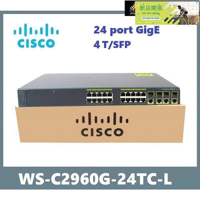 現貨：全新原裝思科 Cisco WS-C2960G-24TC-L 24口 網路交換機 二層 Switch