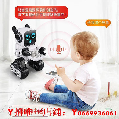 兒童智能機器人語音對話高科技遙控機器人早教玩具男孩女生電動黑