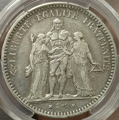 【二手】 1848年法國大力神5法郎銀幣538 紀念幣 硬幣 錢幣【經典錢幣】