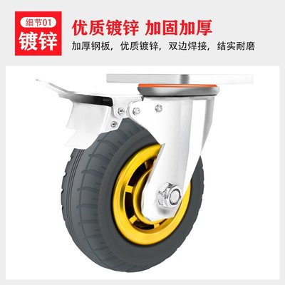 萬向輪輪子腳輪靜音橡膠承重型手小推車拖拉平板6寸458重型金膠~特價~默認最小規格價格