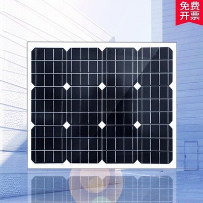 現貨熱銷-50W單晶硅太陽能光伏板光伏組件太陽能路燈80瓦專用光伏板發電板爆款
