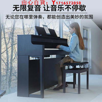 可開發票量大優惠Roland羅蘭電鋼琴hp704/hp702立式專業88重錘鍵盤智能官方演奏