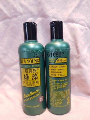 年輕貴族˙綠藻茶樹精油洗髮精˙2瓶..直購價$600元˙