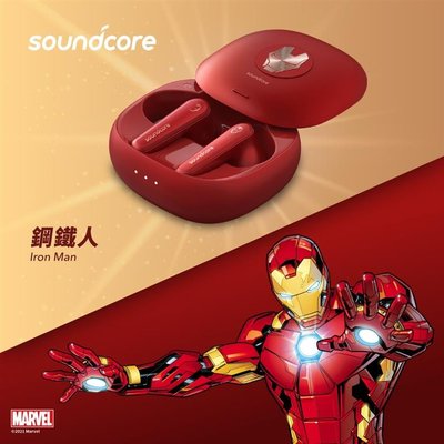 新莊 Marvel Soundcore Liberty Air 2 Pro 主動降噪無線藍牙耳機 鋼鐵人 紅 通話抗噪