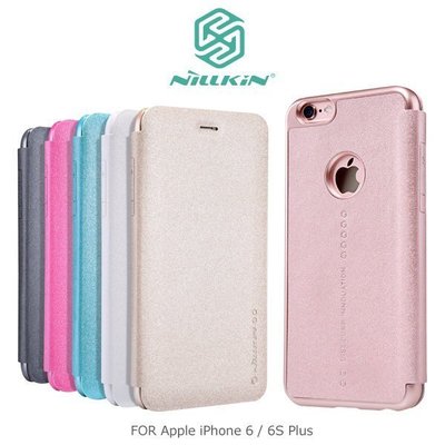 【西屯彩殼】 NILLKIN APPLE iPhone 6 6S 4.7吋 星韵系列皮套 側翻皮套 保護套 保護殼-藍