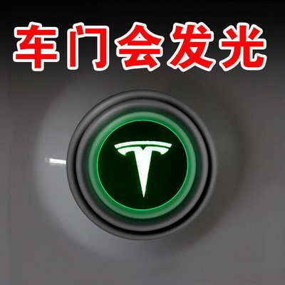 台灣 適用于特斯拉Model 3車門減震墊Model Y S X裝飾墊片改裝飾品配件