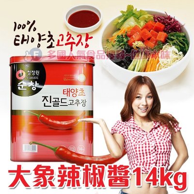 韓國大象辣椒醬14公斤桶裝 [KO8801052739045]健康本味