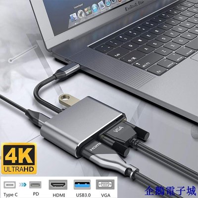 企鵝電子城4 合 1 USB c HDMI Type c 轉 HDMI 4K 適配器 VGA USB3.0 音頻視頻轉換器