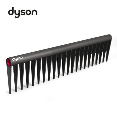 正品【快速到貨】Dyson按摩髮梳+順髮梳 /套組 戴森 吹風機 護髮