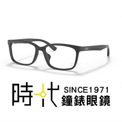 【台南 時代眼鏡 RayBan】雷朋 光學鏡框 RX5319D 2477 55mm 大方框眼鏡 黑框 膠框眼鏡