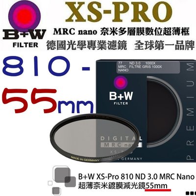 【eYe攝影】送拭鏡筆 減10格 B+W XS-Pro 810 ND MRC 55mm Nano 超薄奈米鍍膜減光鏡