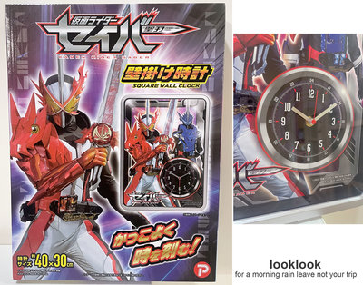 【全新日本景品】假面騎士聖刃 ZERO-ONE 長型掛鐘 滑動式秒針 靜音掛鐘 指針時鐘