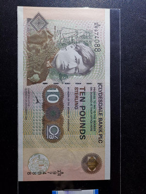 蘇格蘭 克萊斯戴爾銀行10鎊 紙幣 全新UNC 1998年