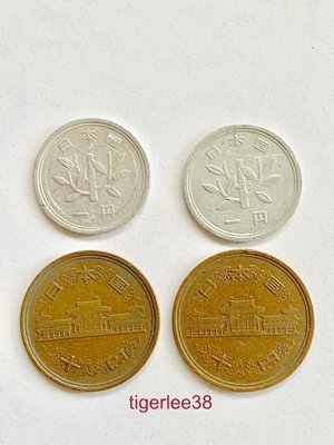 [老排的收藏]~~亞洲錢幣~日本硬幣1元,10元,4枚一標