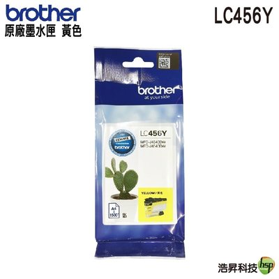 【浩昇科技】Brother LC456 Y 原廠黃色墨水匣 適用 MFC-J4340DW J4540DW
