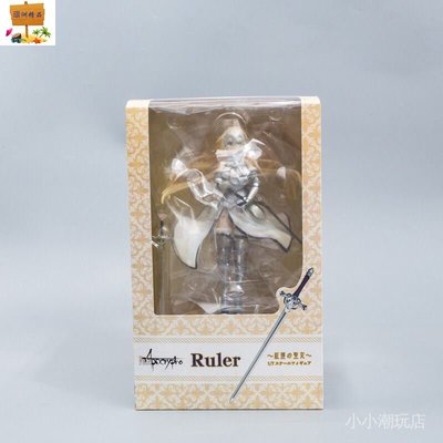 Fate/Apocrypha Ruler貞德 紅蓮貞德 盒裝模型手辦禮品禮物模型