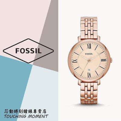 《聊聊享優惠》FOSSIL 復古魅力 Jacqueline系列 玫瑰金不鏽鋼鍊帶錶 ES3435