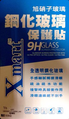 庫存 XMART ASUS zenfone2 laser 5.5吋 ze550kl 玻璃螢幕保護貼