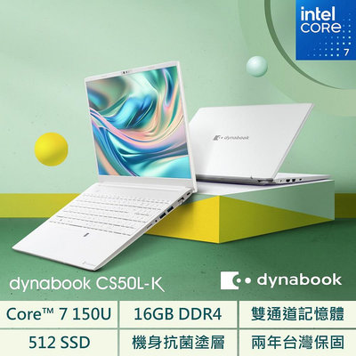 筆電專賣全省~Dynabook CS50L-K PSY28T-001001 雪漾白
