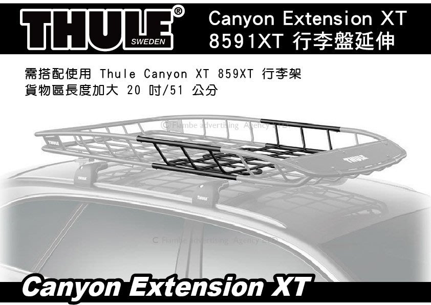 MyRack Thule Canyon Extension XT 8591