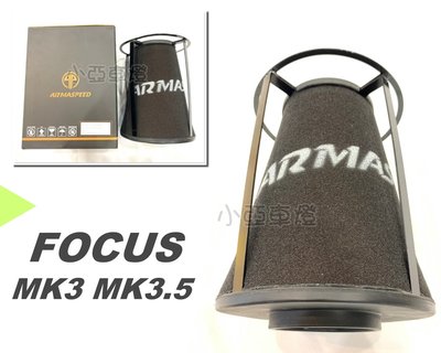 小亞車燈＊全新 福特 FOCUS MK3 MK3.5 14 15 16 17 ARMA 原廠型 空氣濾芯 高流量 濾網