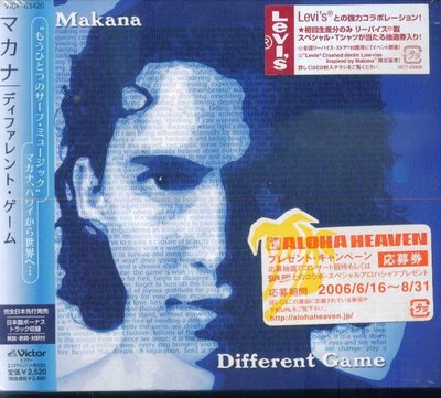 K - Makana - Different Game - 日版 +1BONUS Digipak - NEW