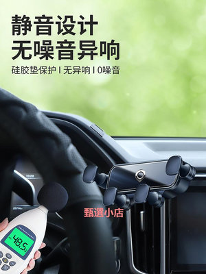 精品長城炮乘用版商用版手機車載支架專用出風口越野版金剛炮導航支架