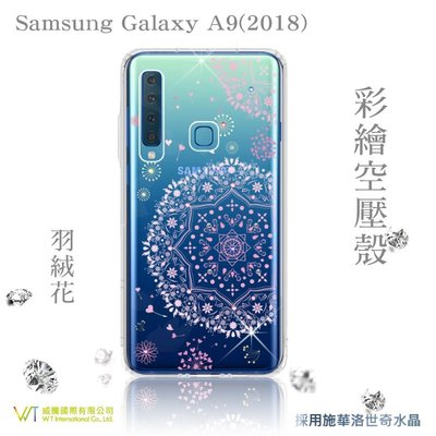 【WT 威騰國際】WT® Samsung Galaxy A9 (2018) 施華洛世奇水晶 彩繪空壓殼軟殼 -【羽絨花】