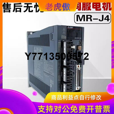 全新伺服驅動器MR-J4-10A-RJ 20A 40A 70A 100A 200 350/500B