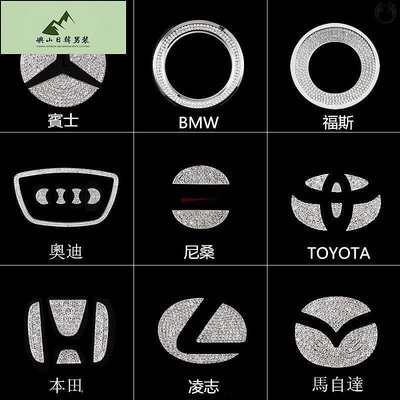【現貨】車用方向盤鑽石 鑲鉆 BMW方向盤標方向盤貼 方向盤logo 中心貼