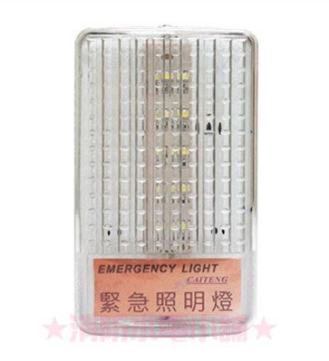 《消防水電小舖》 LED*20顆緊急照明燈 另有30顆 HT2082 消防署認證