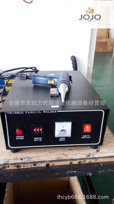 【熱賣精選】廠家直銷110V28K手持式超音波點焊機