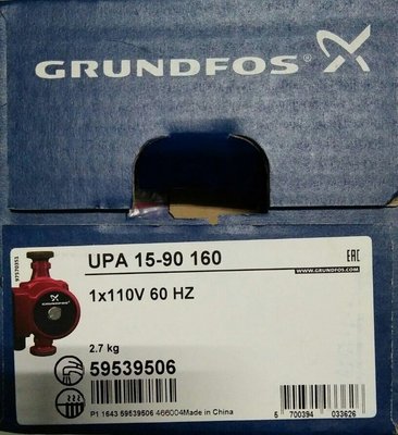 葛蘭富UPA15-90熱水器加壓馬達管路增壓幫，改善水壓不足而造成呼冷呼熱的狀況，靜音省電，加壓馬達，葛蘭富幫浦。