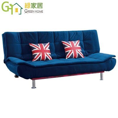 【綠家居】科爾薩 可拆洗絲絨布獨立筒沙發/沙發床(展開式機能設計)