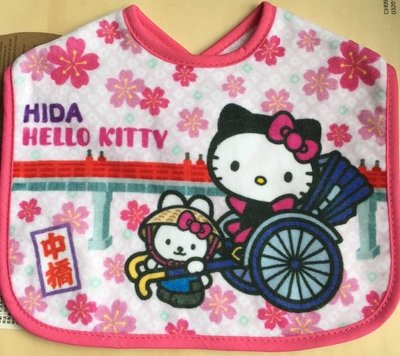 【DJ媽咪玩具日本流行精品】日本製造 三麗鷗 凱蒂貓 Hello kitty 純棉 圍兜 口水巾