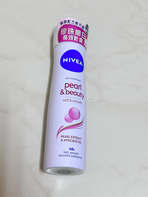 妮維雅 NIVEA 止汗爽身噴霧珍珠煥采系列 珍珠嫩白 150ml【5件免運可任選】