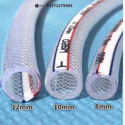 鋼絲管網紋管pvc塑料蛇皮管增強3分 高壓8mm10mm12mm加厚軟管內徑軟水管軟管