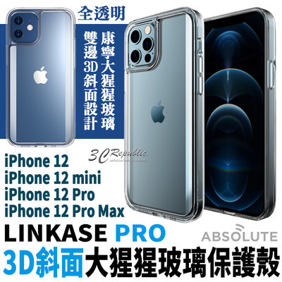 LINKASE PRO 斜面 全透明 大猩猩玻璃 保護殼 防摔殼 適用於iPhone12 pro max mini