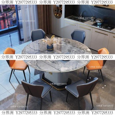 輕奢亮光巖板餐桌椅組合可伸縮代簡約家用小戶型多功能儲物圓桌