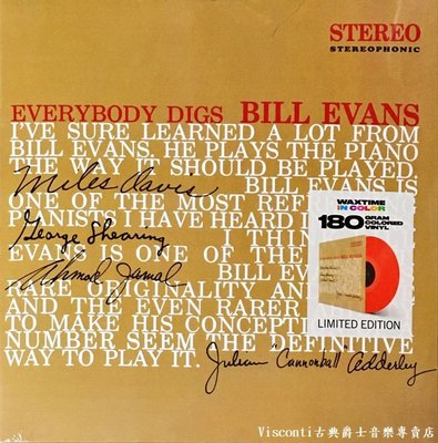 @【WAXTIME】Everybody Digs Bill Evans比爾.艾文斯:艾文斯之聲(限量彩膠)